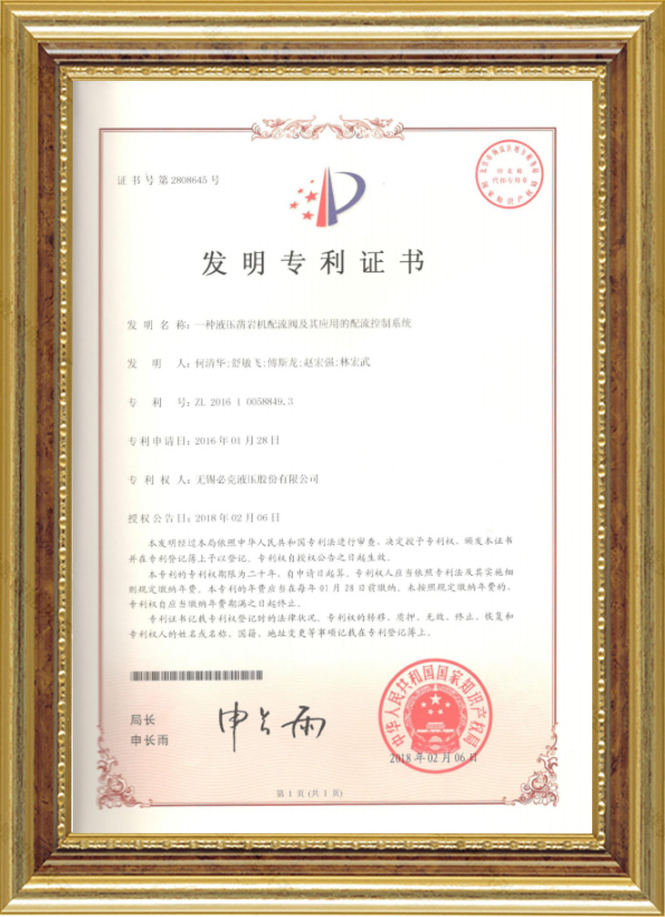 資質(zhì)榮譽(yù)