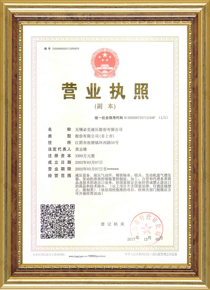 資質(zhì)榮譽(yù)