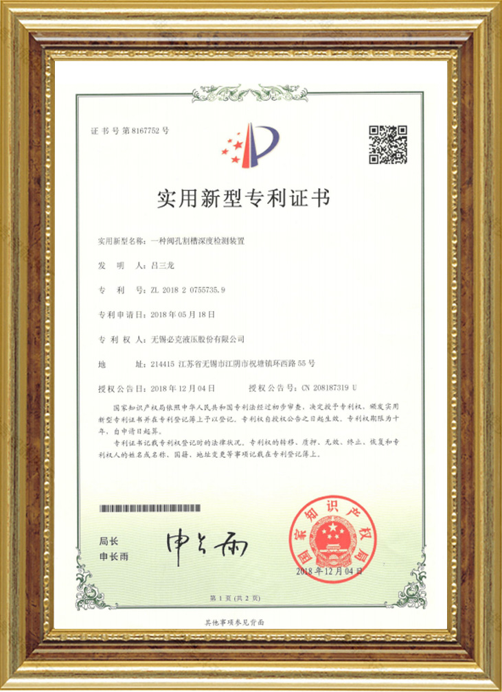 資質(zhì)榮譽(yù)
