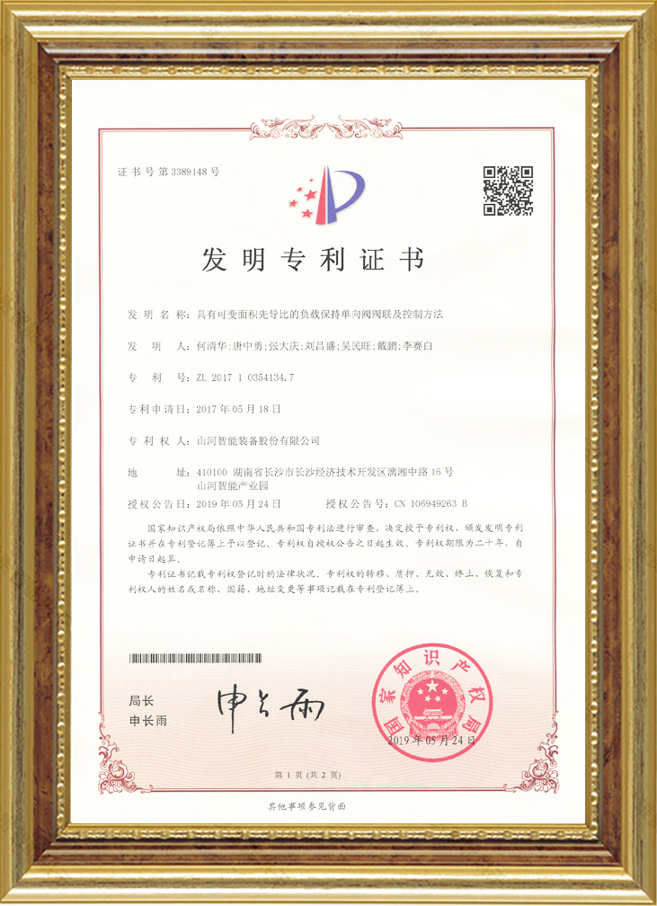 資質(zhì)榮譽(yù)