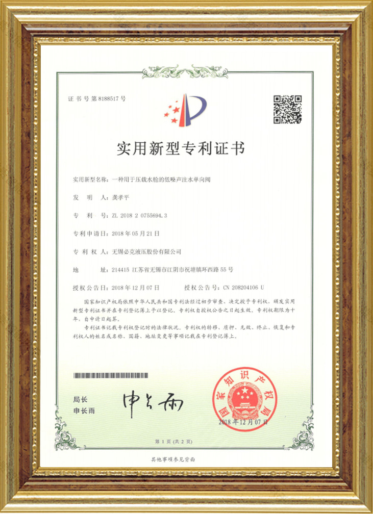 資質(zhì)榮譽(yù)