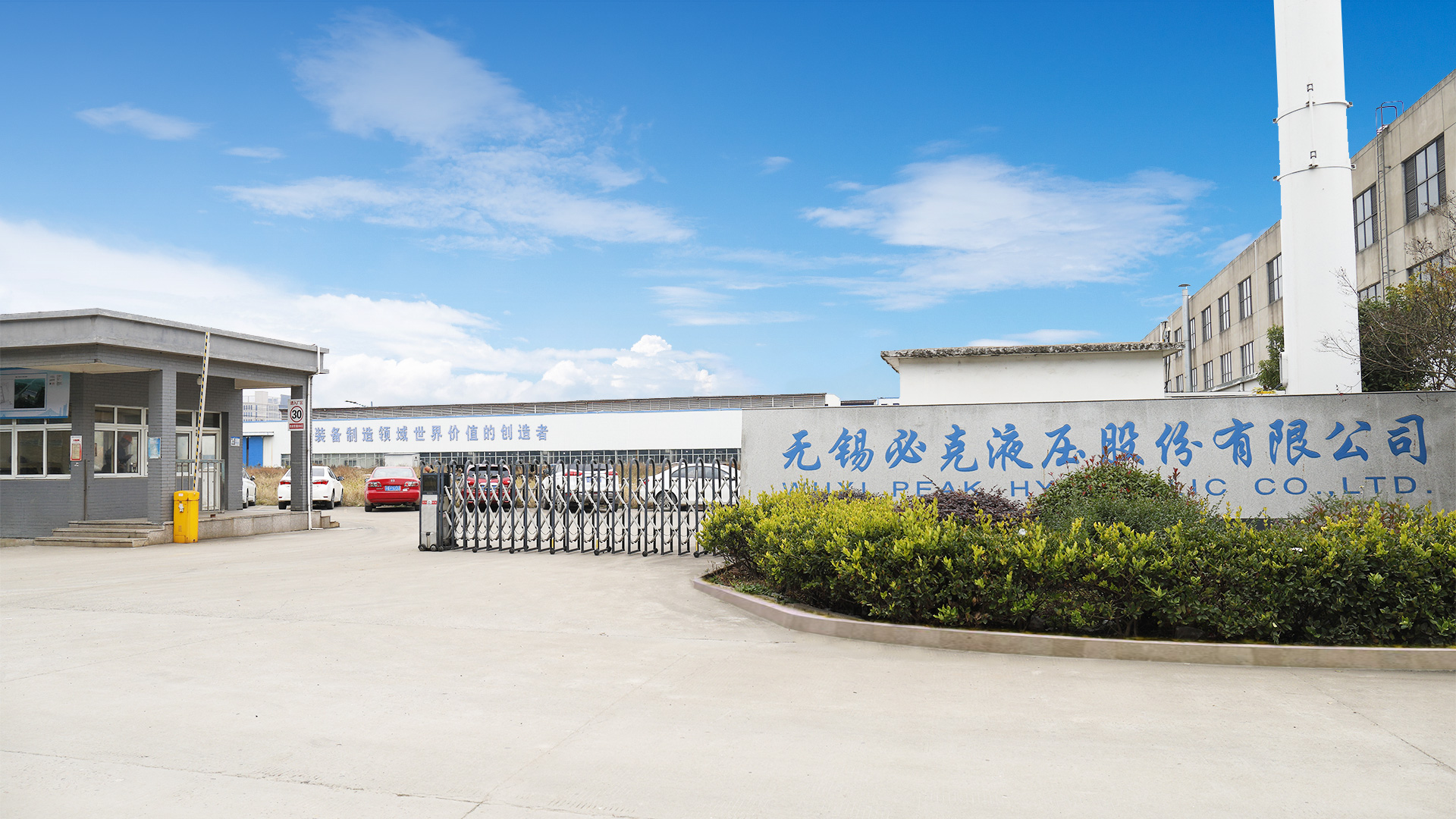攜手共進(jìn)，共贏(yíng)發(fā)展