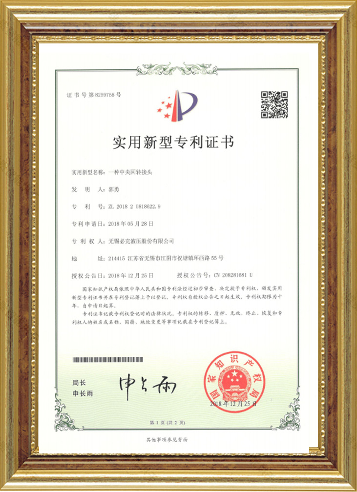 資質(zhì)榮譽(yù)