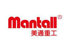 美通重工